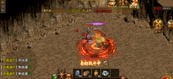 道士召唤神兽与施毒术技能书