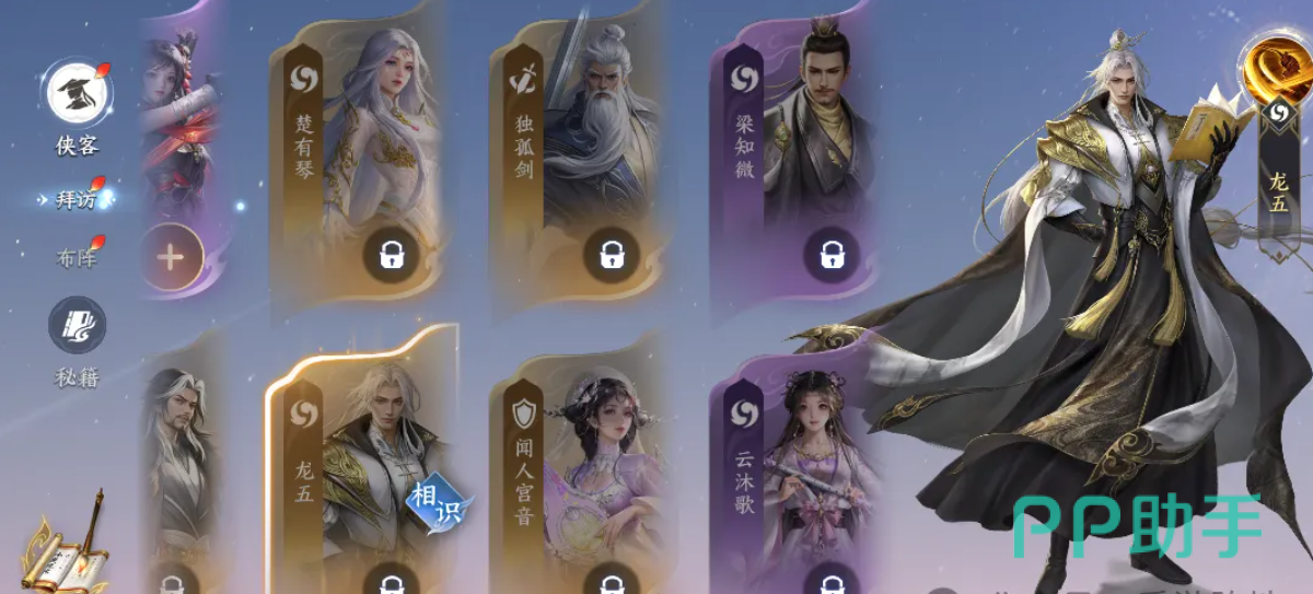 剑侠世界4无限龙五养成资源分配建议