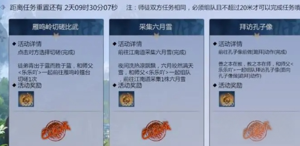 剑侠世界4无限主线副本装备掉落图