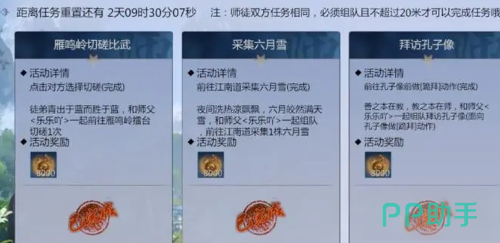 剑侠世界4无限主线副本装备掉落图