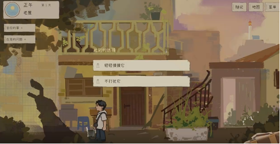 心灯手游预约福利活动界面