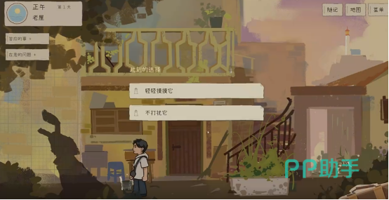 心灯手游预约福利活动界面