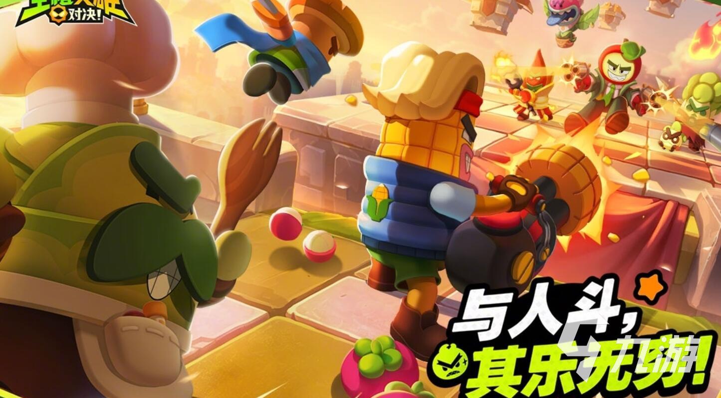 全植英雄对决什么时候上线?开服时间汇总