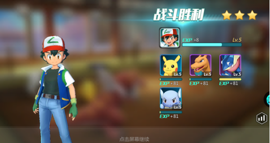 守护小精灵阵容搭配截图
