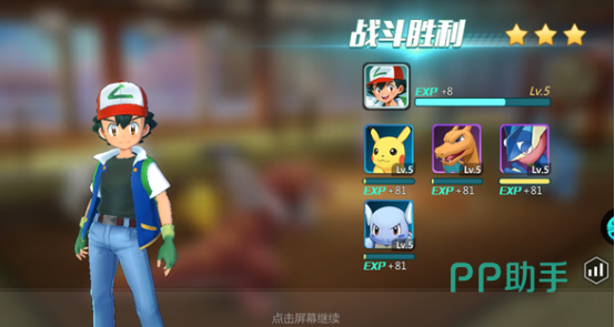守护小精灵阵容搭配截图
