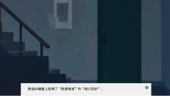 细语手游好玩吗？玩法特点与新手体验全解析