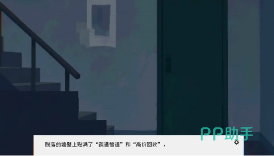 细语手游唯美场景宣传图