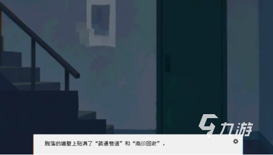 细语手游好玩吗?玩法特点与新手体验全解析