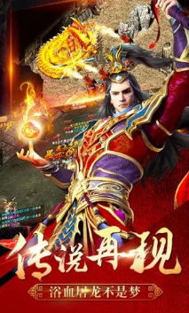 百战无双英雄试炼战力提升