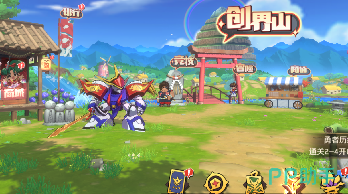 魔神英雄传手游弹射夺宝道具收集进度展示
