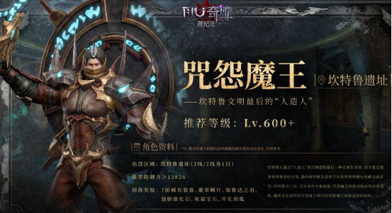 奇迹新纪元好玩吗？玩法详解与新手攻略指南