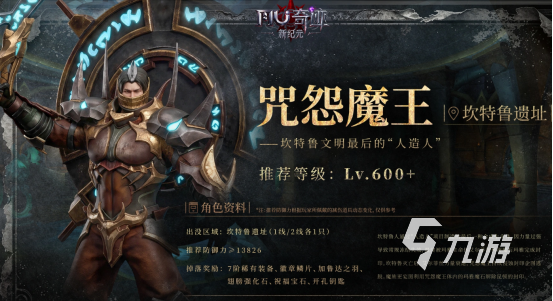 奇迹新纪元好玩吗?玩法详解与新手攻略指南
