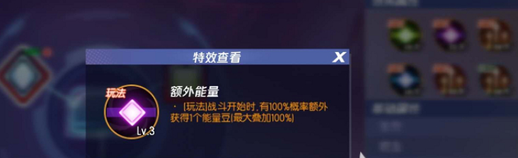 拳皇命运手游神技天赋与唤醒线界面
