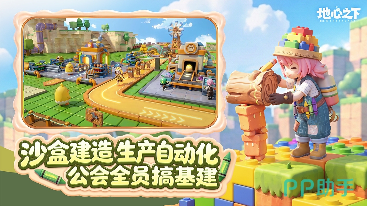 重返地心之下公会驻地经营图