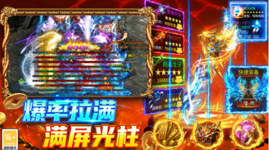巴雄天下高等级副本与拍卖行技巧截图