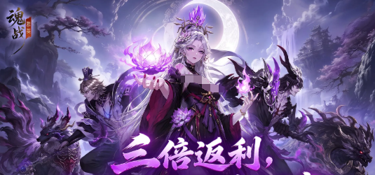 魂战群英女角色有哪些？全女性角色盘点与特色介绍