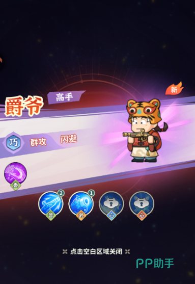 大武林手游首饰炼化成功率与辅材搭配攻略