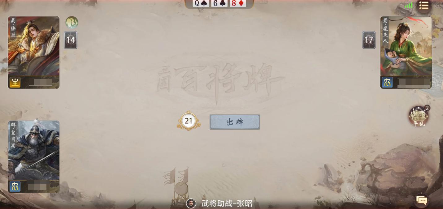 九游手游福利活动界面