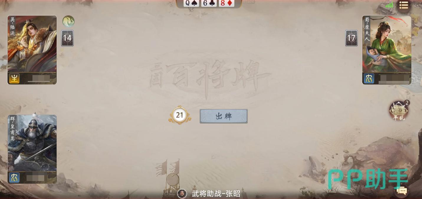 九游手游福利活动界面