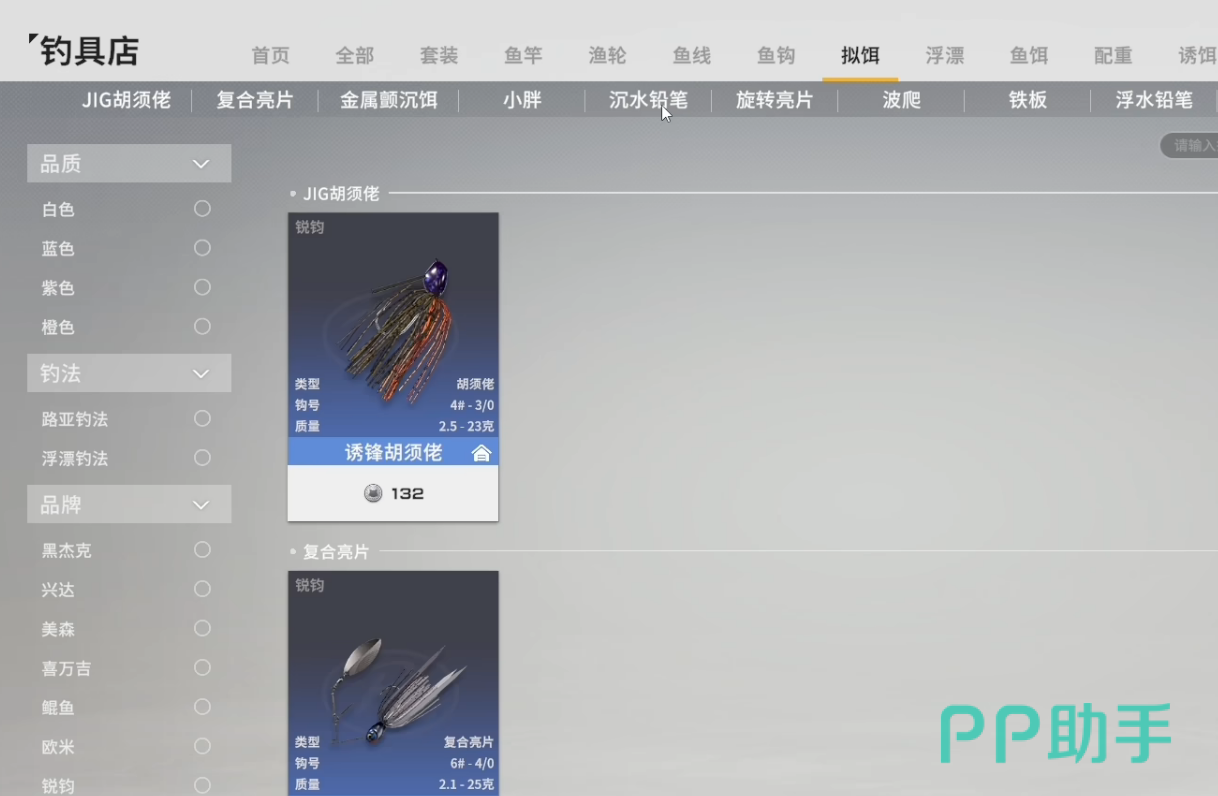 极境垂钓者钓具店筛选鱼饵重量与竿轮调性适配图