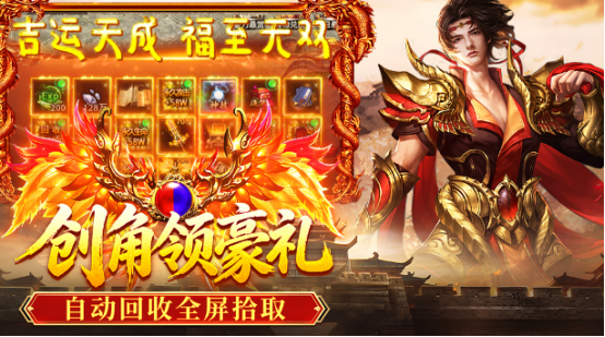 破日开天7日大狂欢活动与装备获取介绍