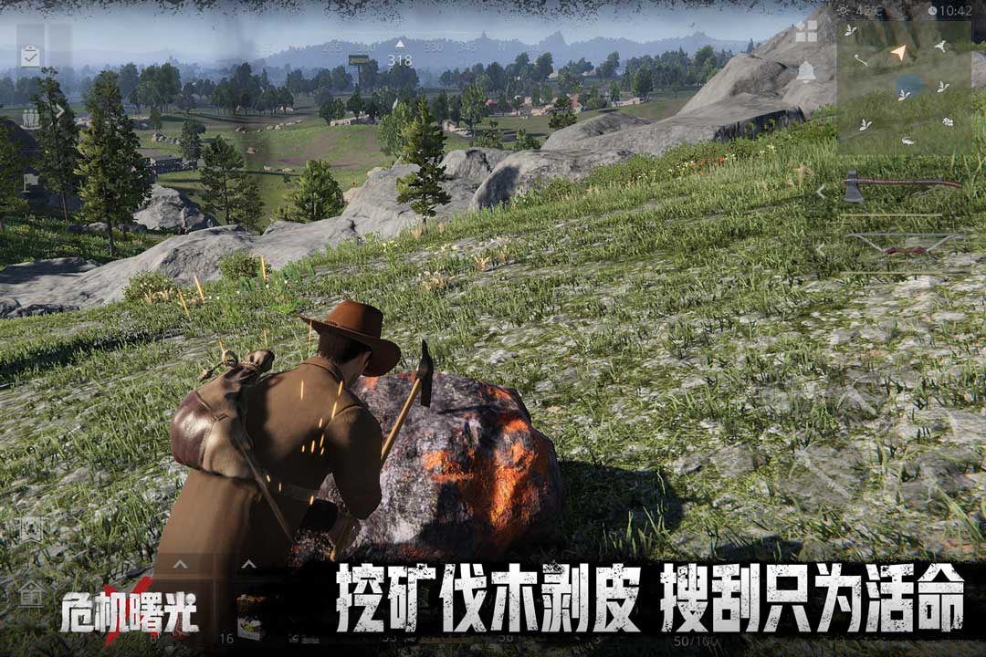 危机曙光独狼基地经营截图