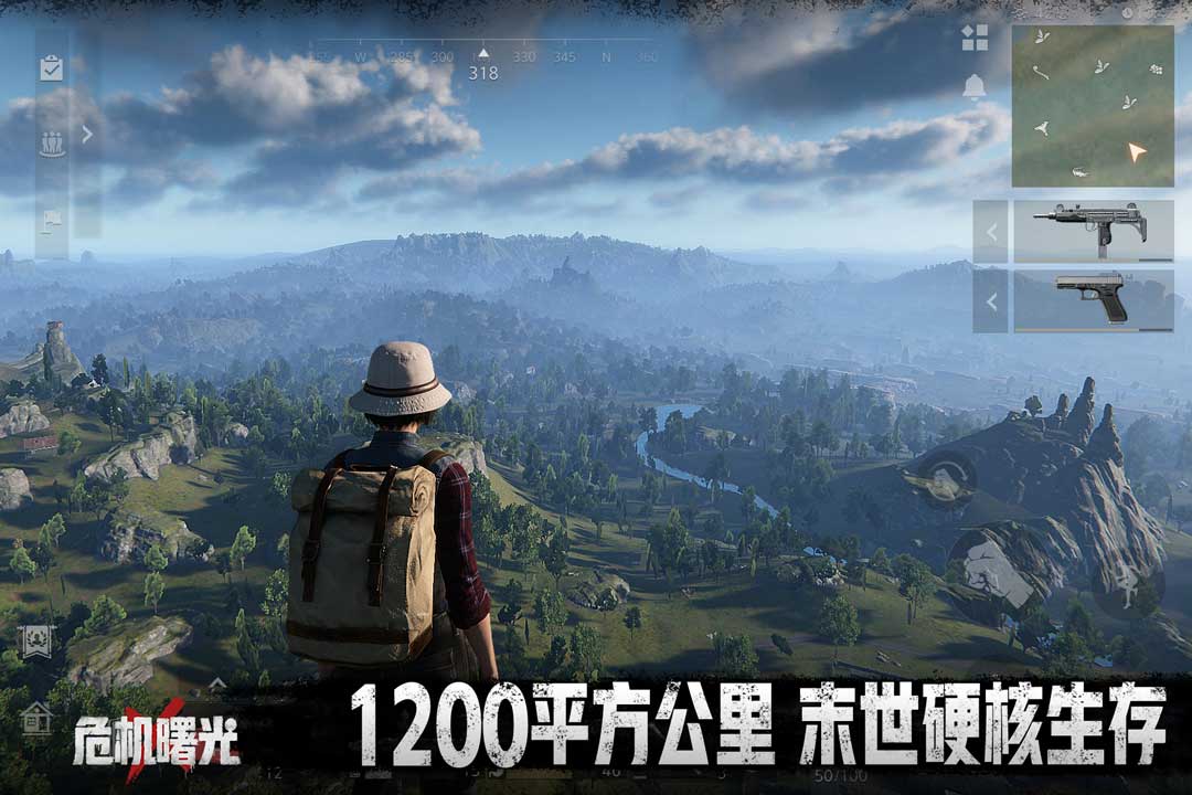 危机曙光非PVP区建家截图