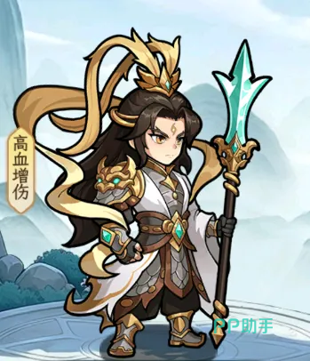 点点山海杨戬角色立绘