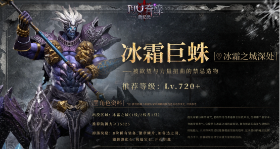 奇迹新纪元地图探索截图