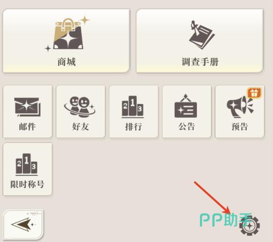 星途天城通用礼包码展示图