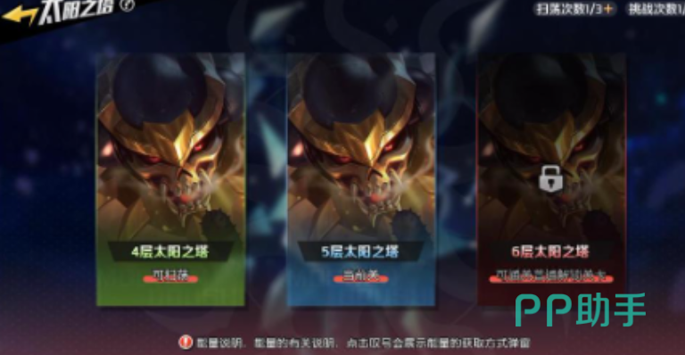 创界秘宝部落碧蓝能量核心属性加成