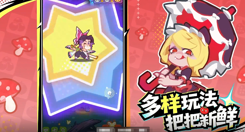 勇者乱斗双王乱斗双人协作模式画面