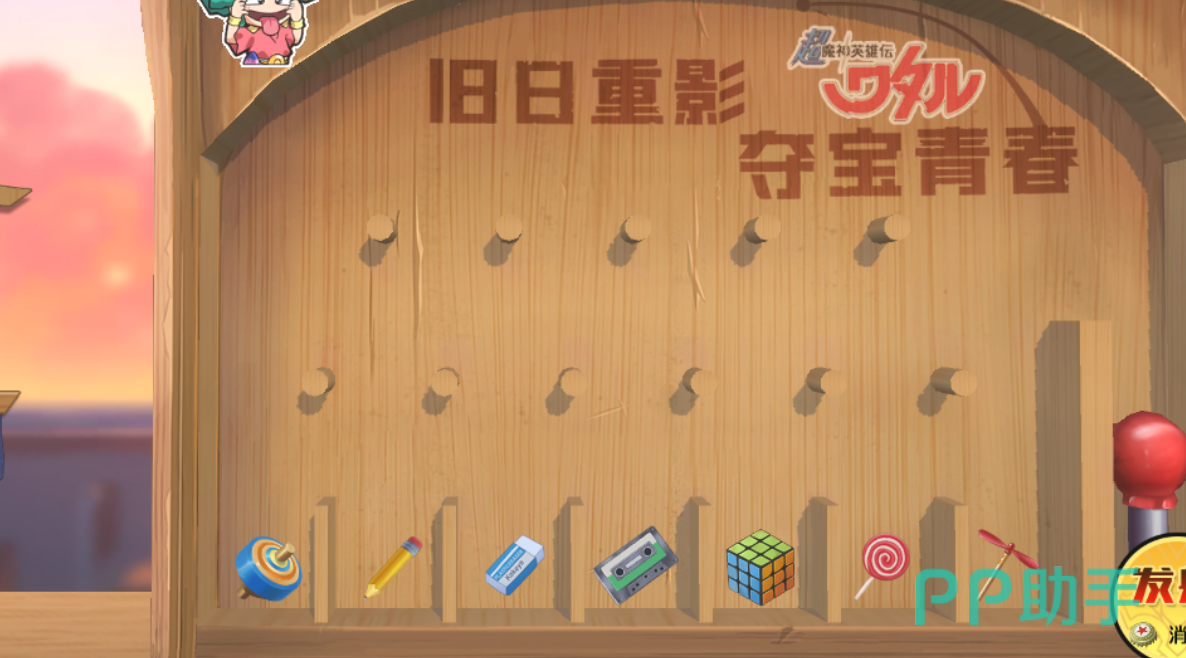 魔神英雄传手游弹射夺宝玩法介绍
