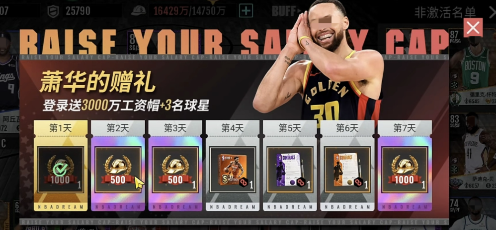 美职篮奇迹梦之队工资帽提升途径说明