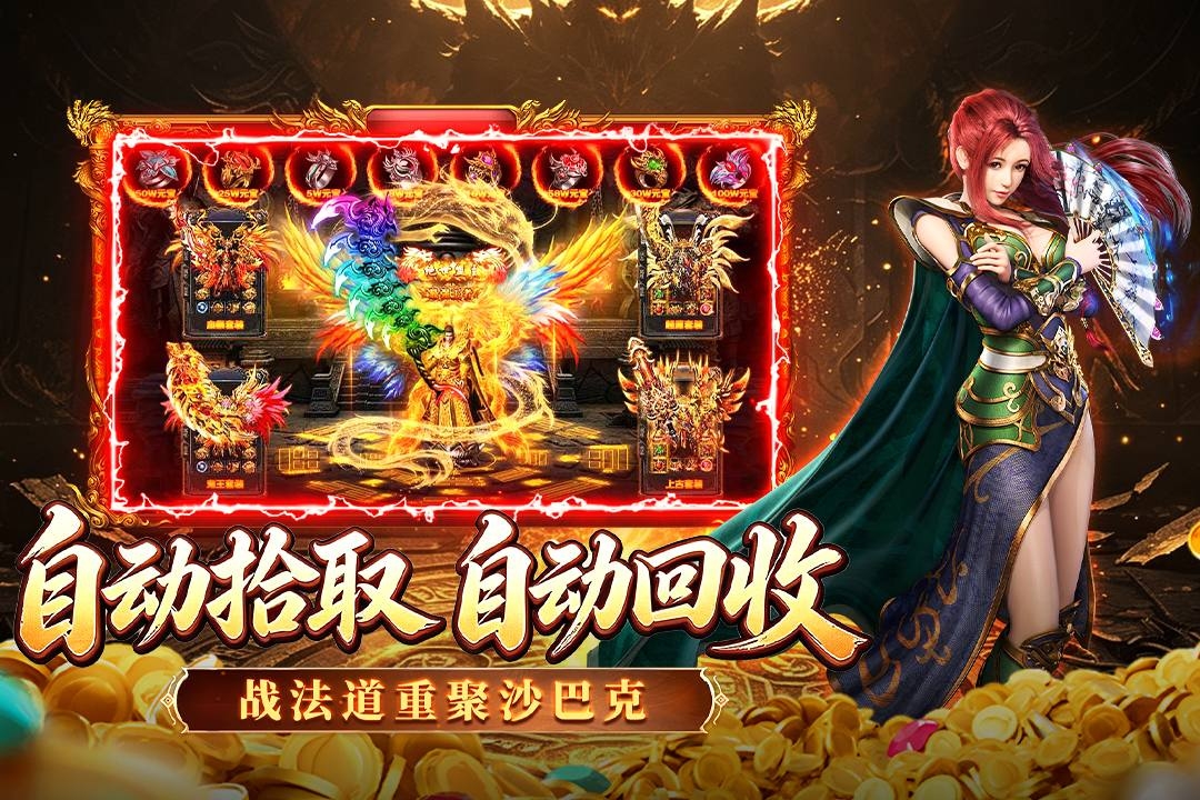 百战无双资源规划截图