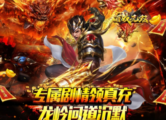 百战无双手游菜刀流好玩吗？菜刀流实战解析与搭配攻略