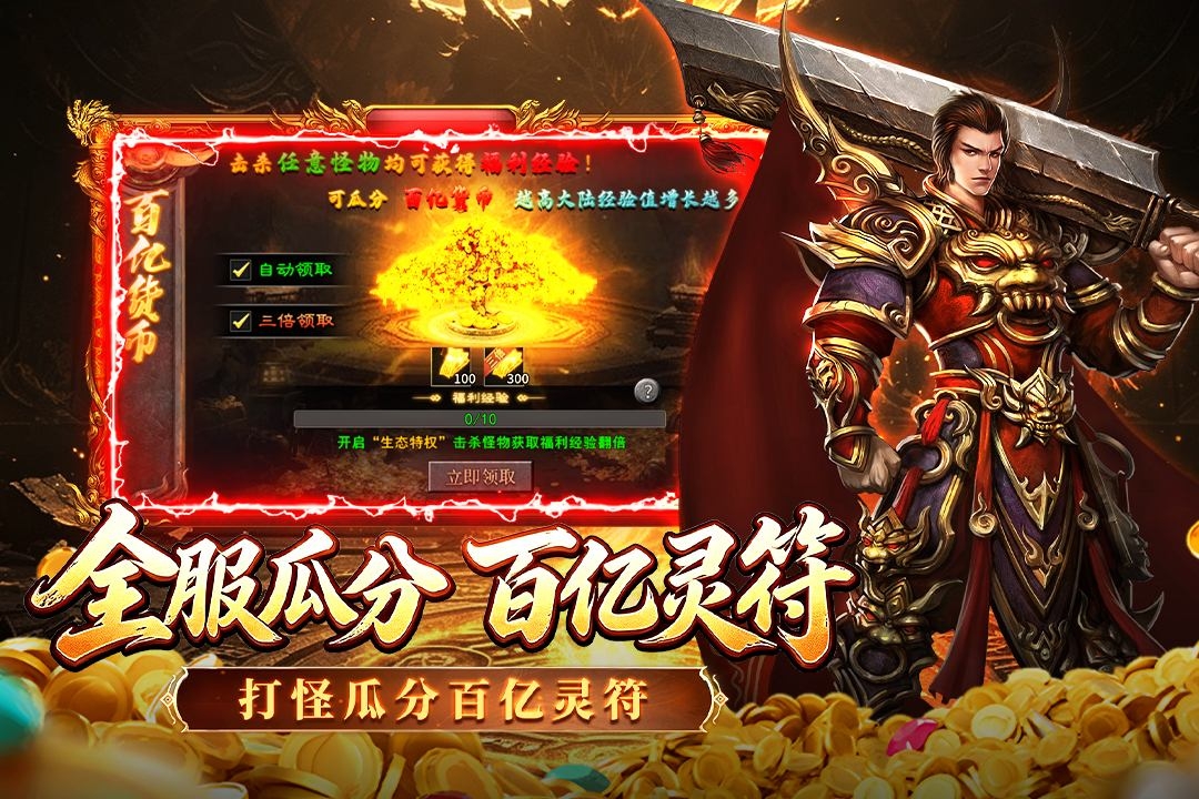 百战无双阵容搭配展示图