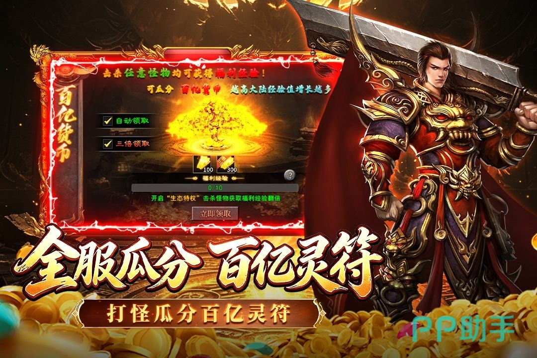 百战无双阵容搭配展示图