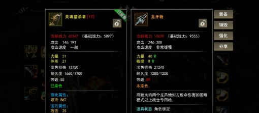 史诗装备碎片副本掉落与商店兑换