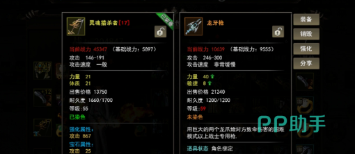 史诗装备碎片副本掉落与商店兑换