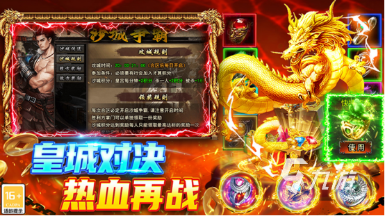 巴雄天下手游CDK兑换码哪里获取?下载领取方法分享