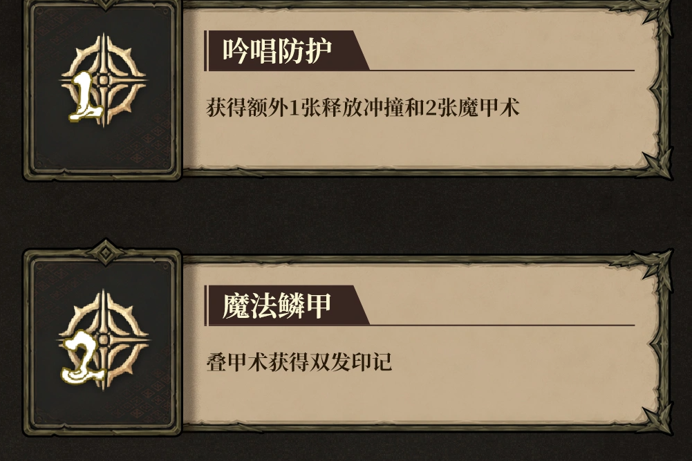 魂坠深境魔甲术士动能戒指图