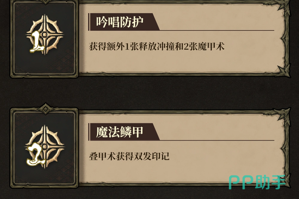 魂坠深境魔甲术士动能戒指图