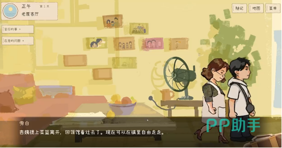 心灯手游神秘海岛场景展示