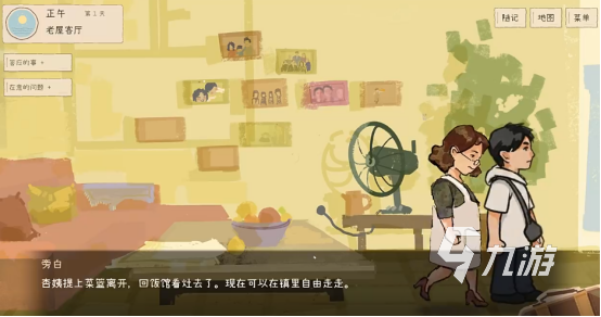 心灯手游上线时间是什么时候 心灯手游上线时间具体解析与最新消息