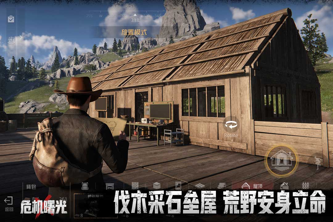 危机曙光多人在线地图截图