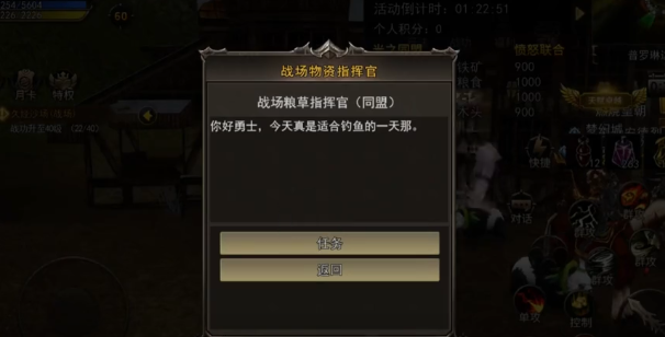 神泣纷争精力怎么获得？快速积累精力获取方法详解