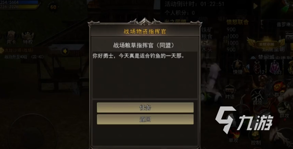 神泣纷争精力怎么获得?快速积累精力获取方法详解