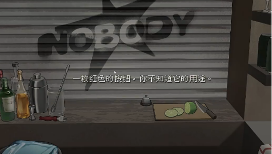 nobody手游拟人化顾客形象展示