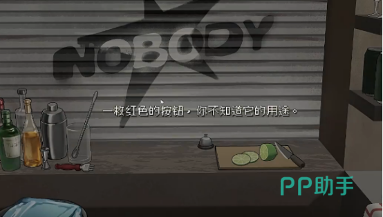 nobody手游拟人化顾客形象展示